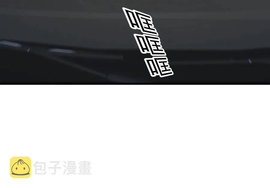 第258话 再访夜市 第14页