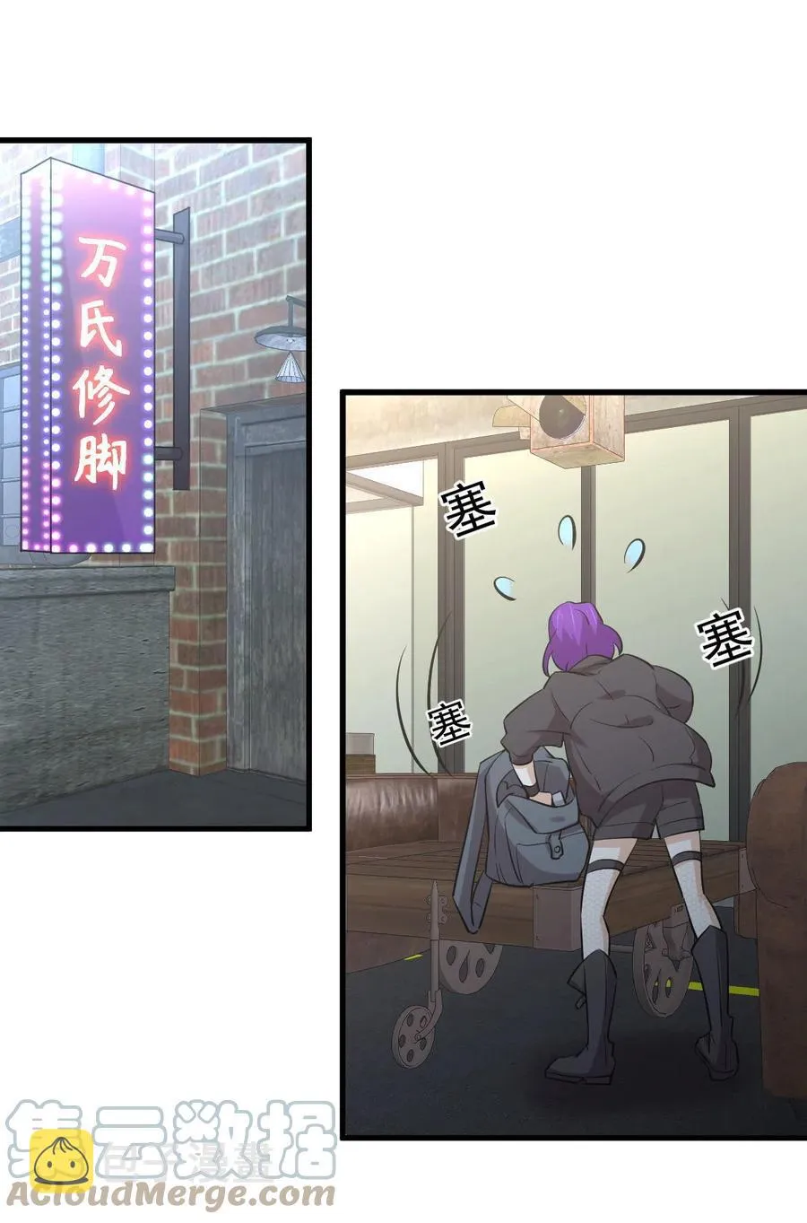 第258话 再访夜市 第19页