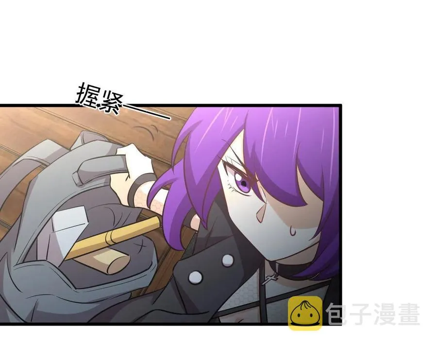 第258话 再访夜市 第23页