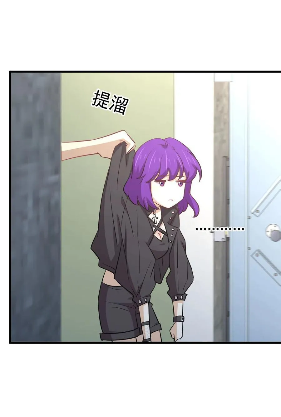 第258话 再访夜市 第26页