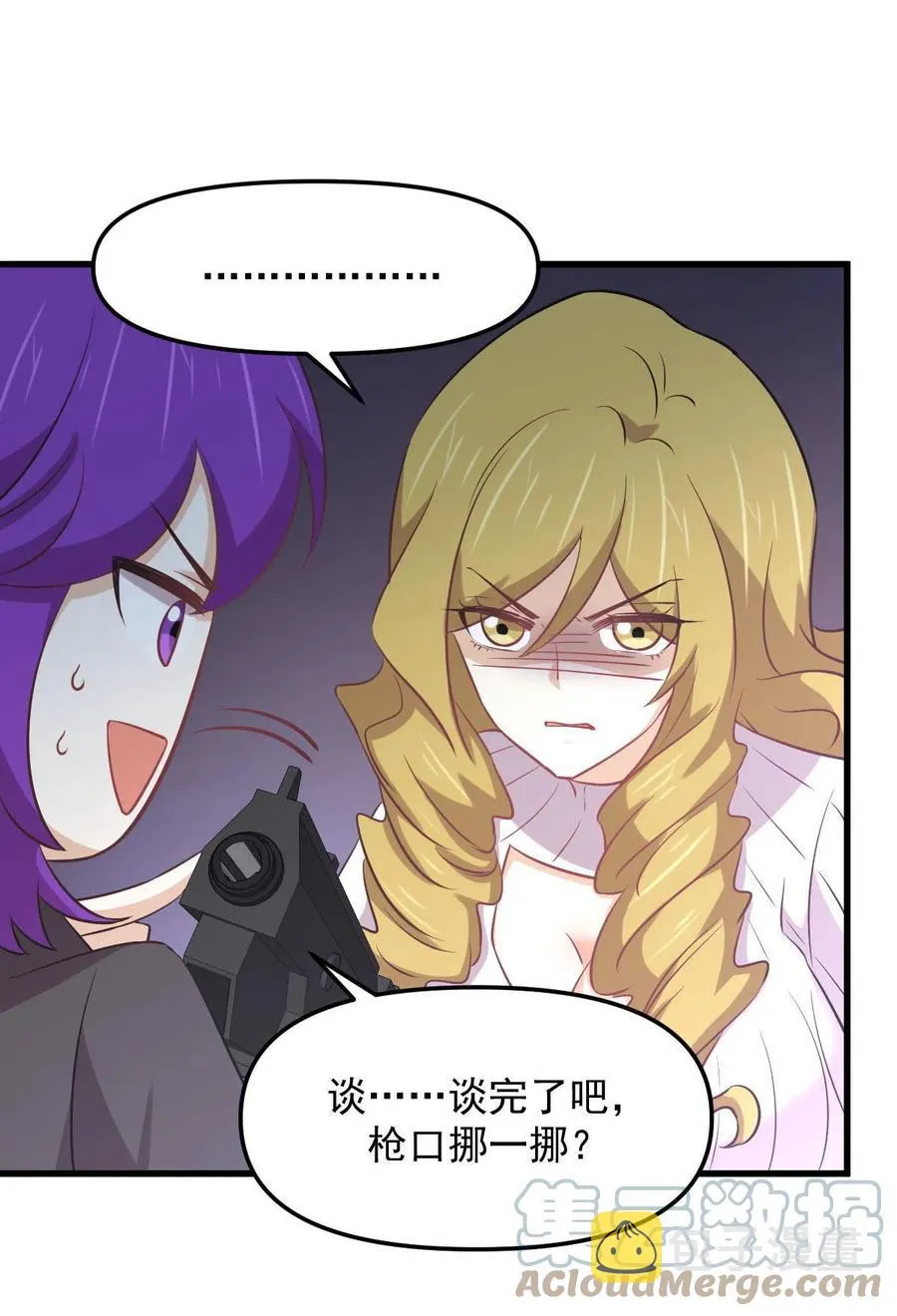 第258话 再访夜市 第37页