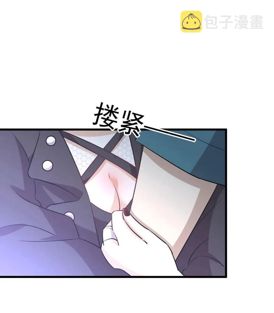 第258话 再访夜市 第45页