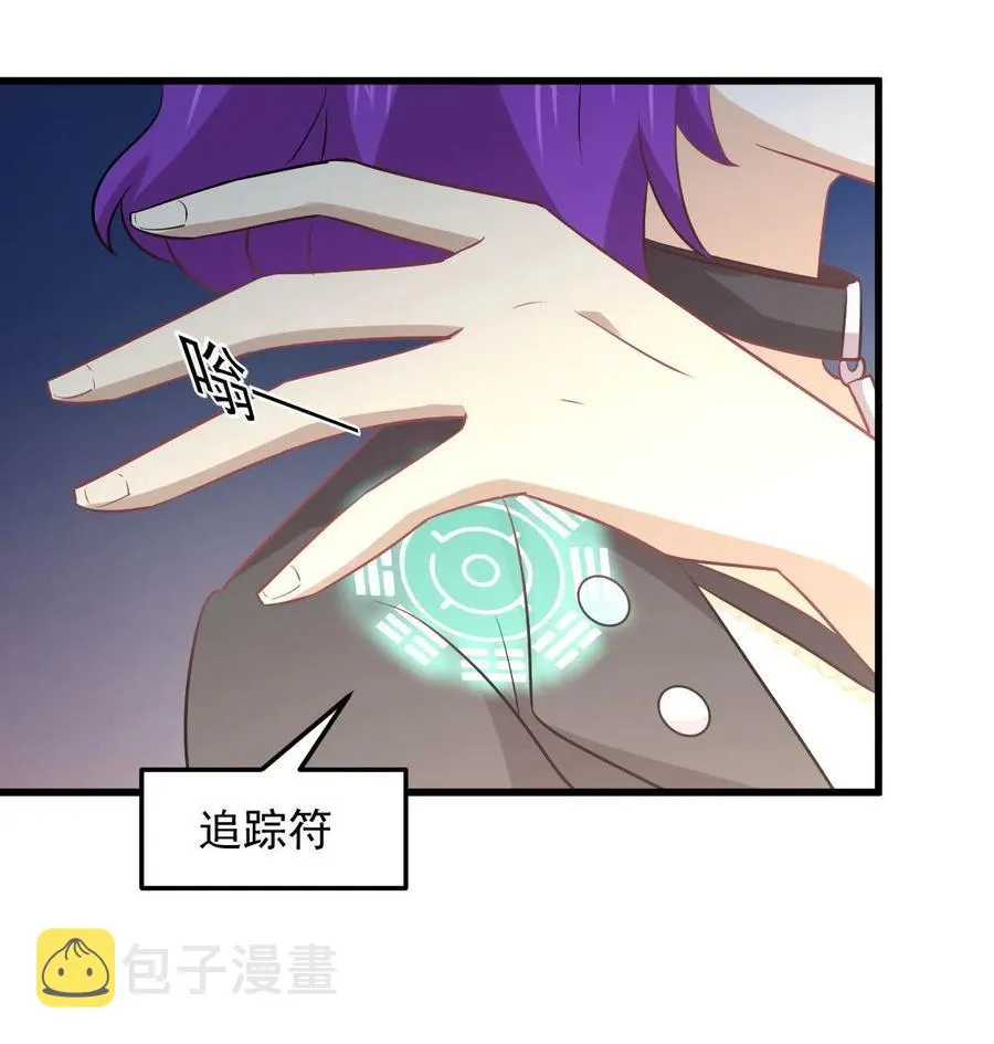 第258话 再访夜市 第53页