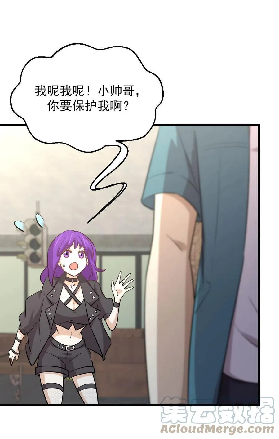 第258话 再访夜市 第55页