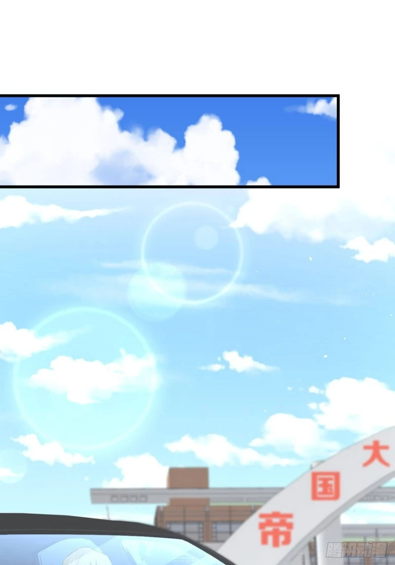 第259话 夜色追踪 第2页