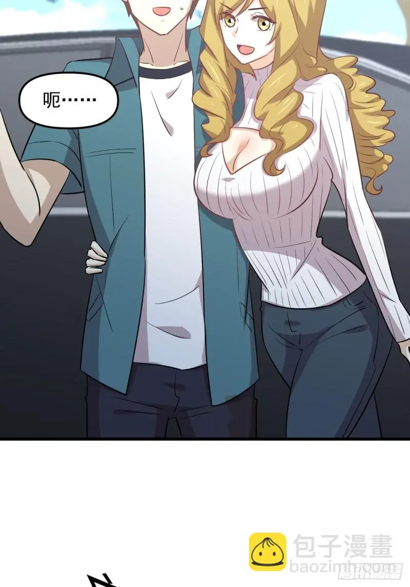 第259话 夜色追踪 第19页