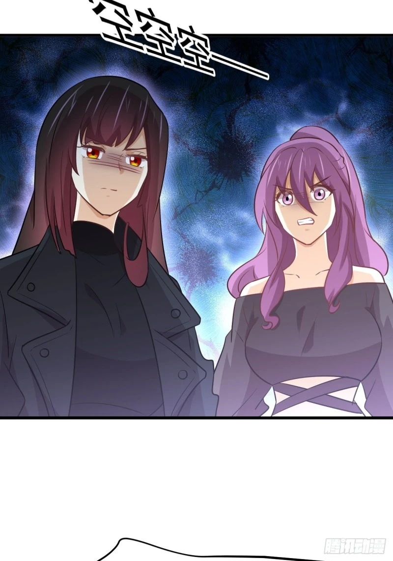 第259话 夜色追踪 第20页