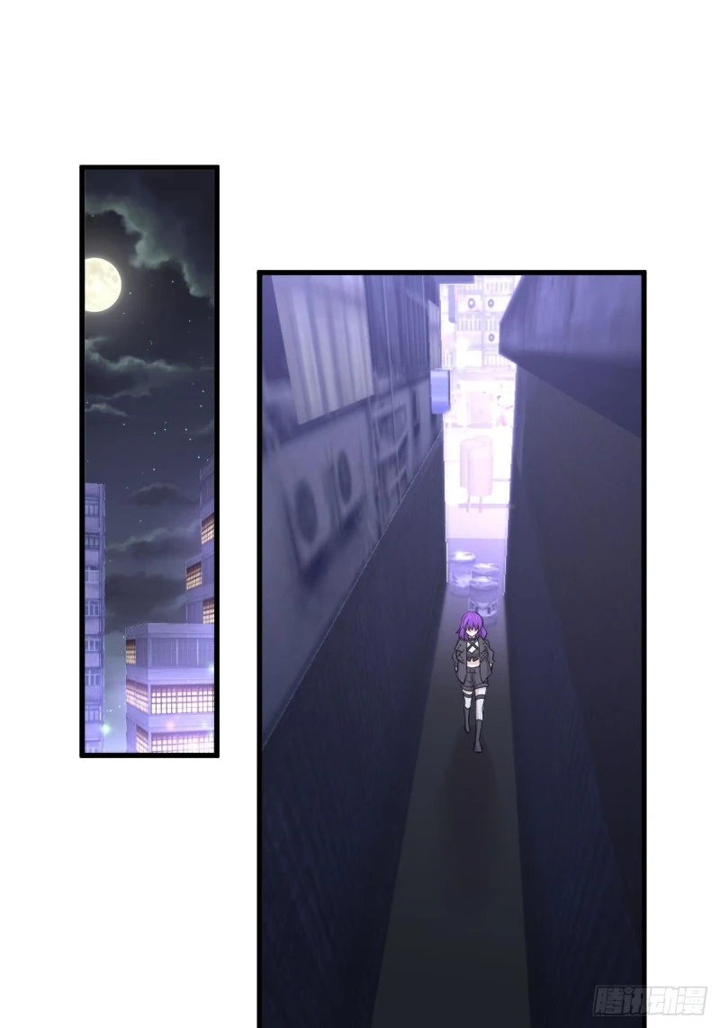 第259话 夜色追踪 第26页