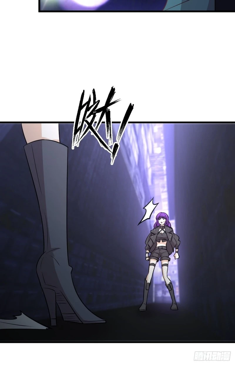 第259话 夜色追踪 第29页