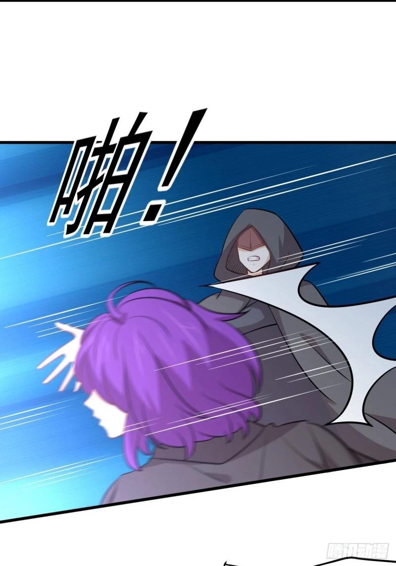 第259话 夜色追踪 第35页