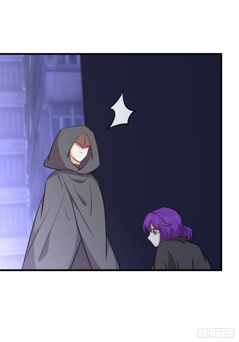 第259话 夜色追踪 第40页