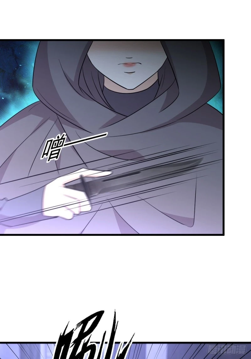 第259话 夜色追踪 第42页