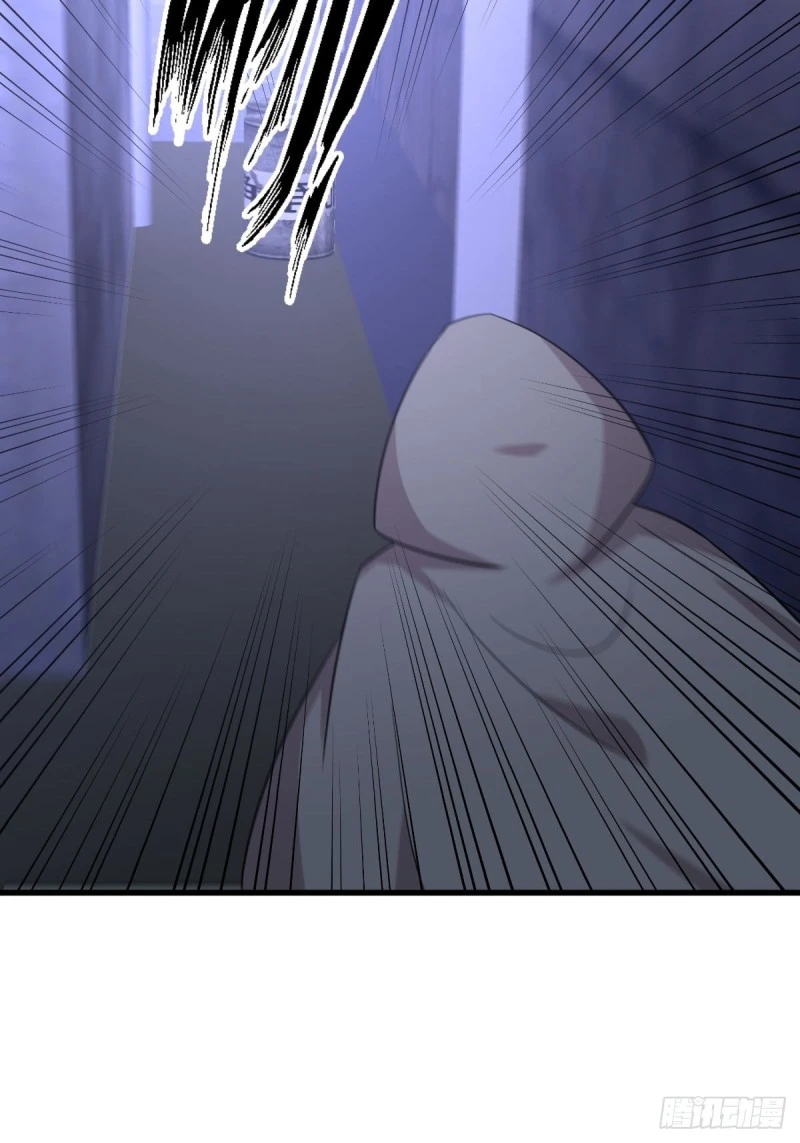 第259话 夜色追踪 第43页