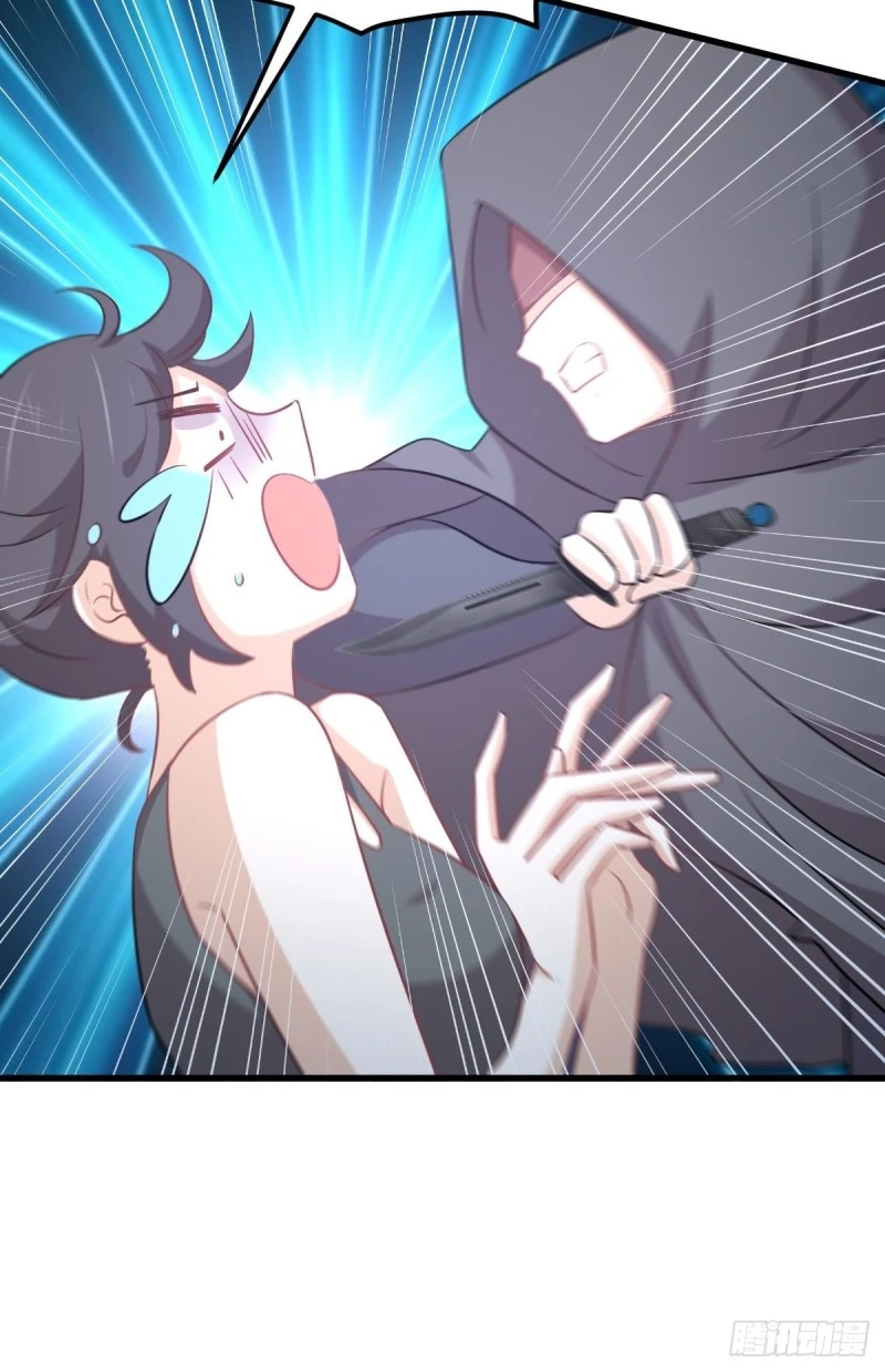 第259话 夜色追踪 第45页