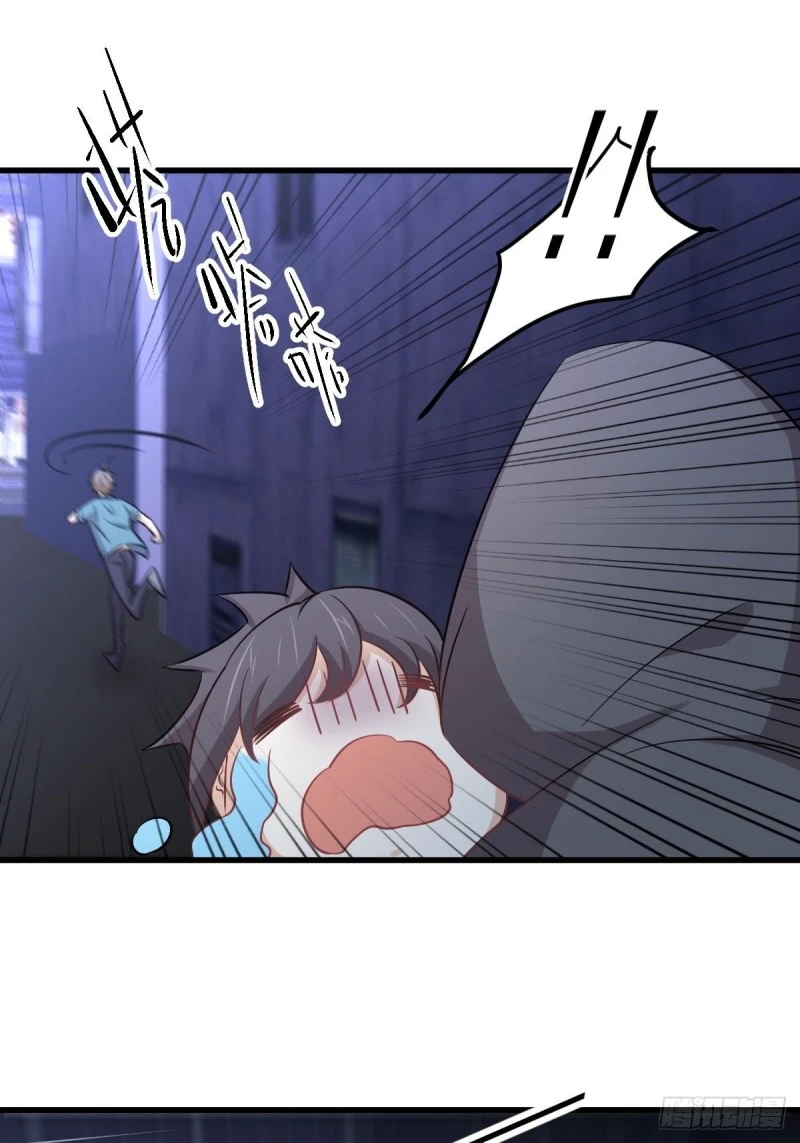 第259话 夜色追踪 第46页