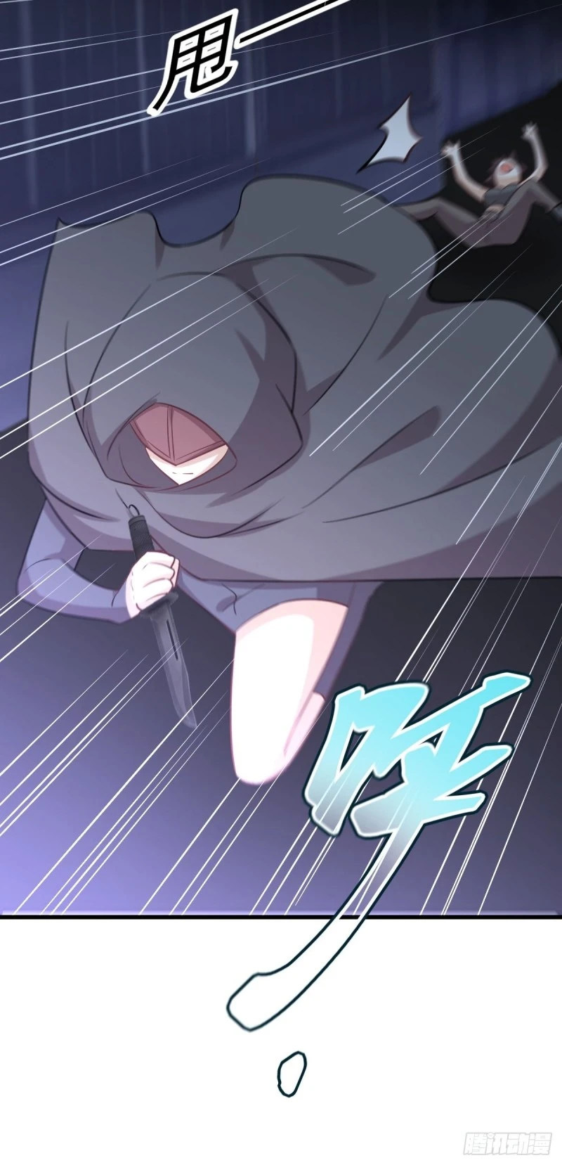 第259话 夜色追踪 第47页
