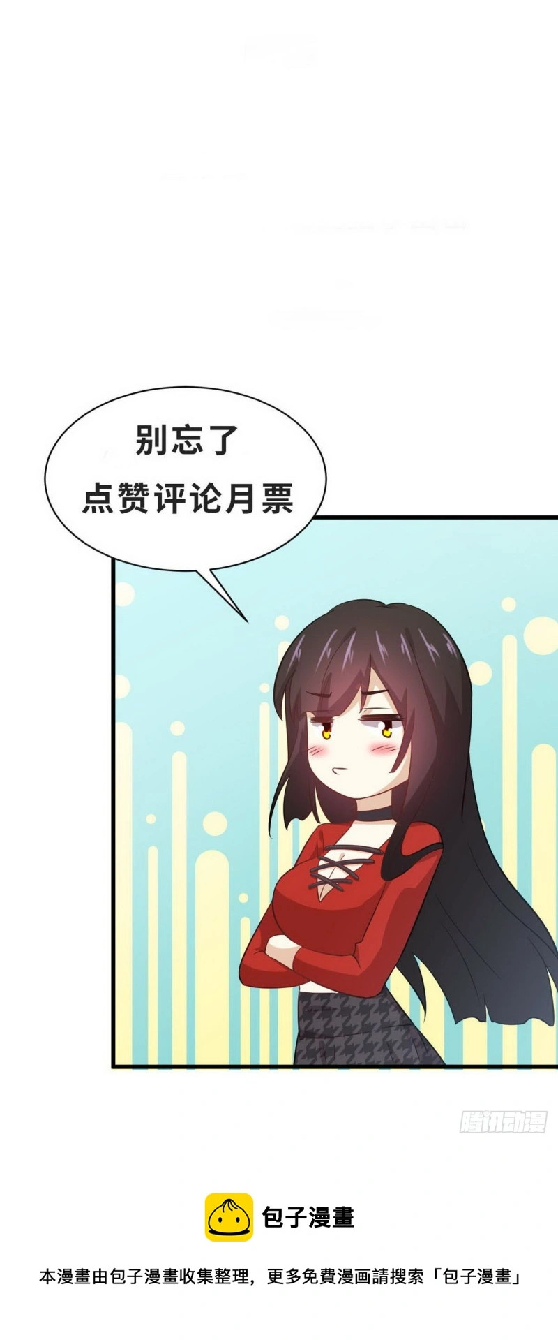 第259话 夜色追踪 第50页
