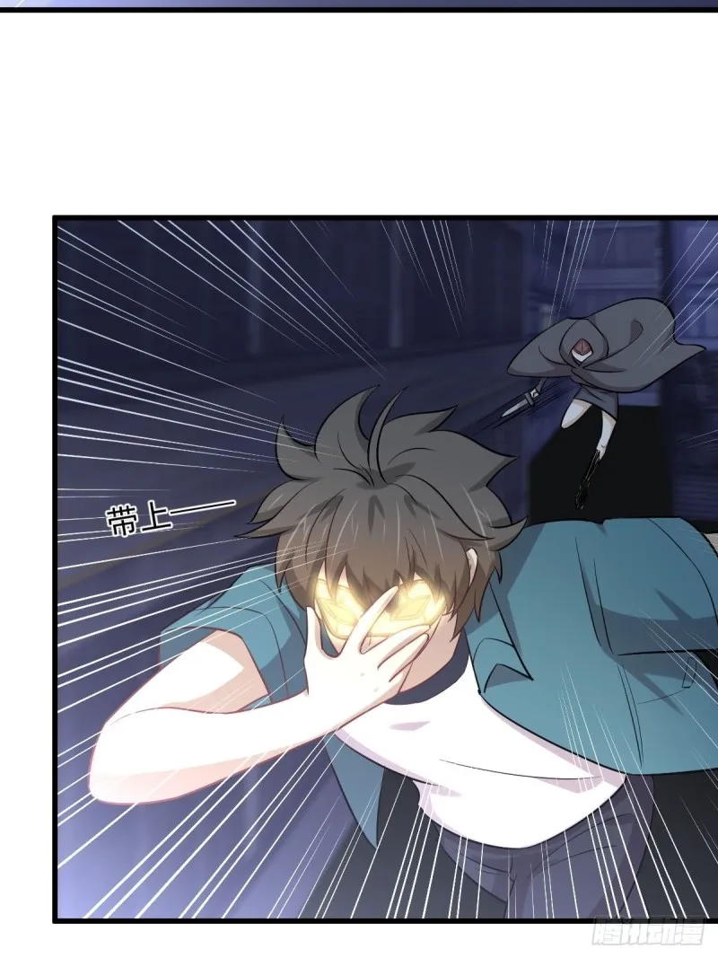 第260话 暗巷激斗 第3页