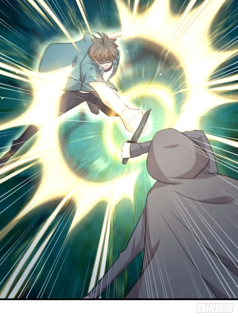 第260话 暗巷激斗 第6页