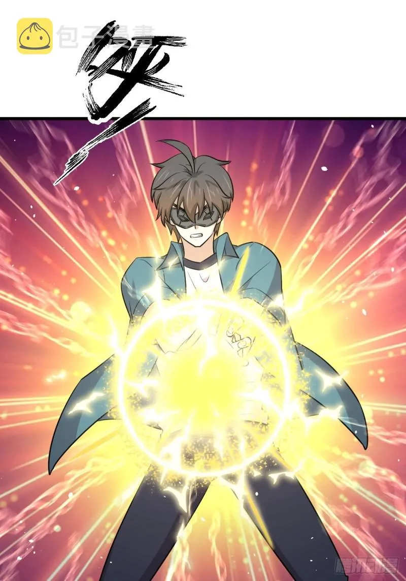 第260话 暗巷激斗 第11页