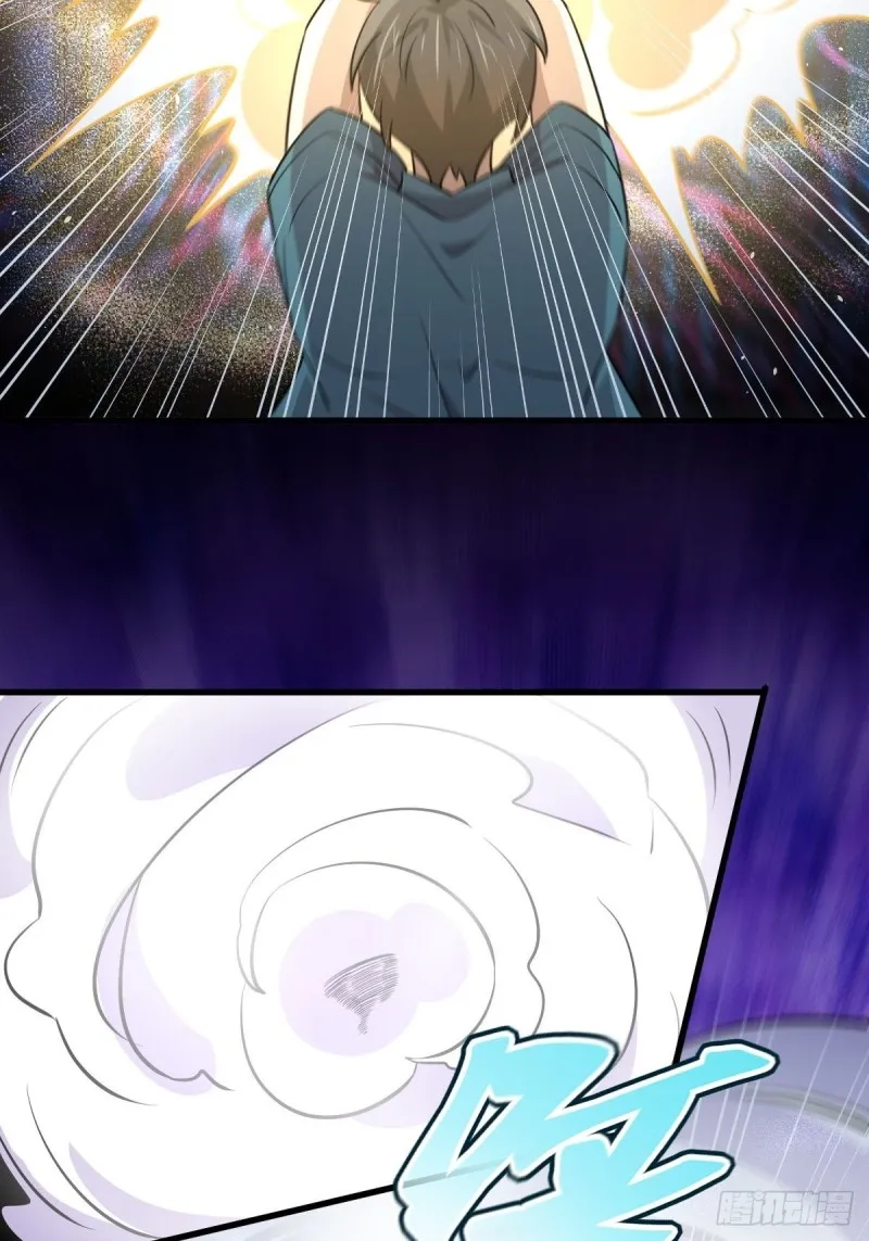 第260话 暗巷激斗 第13页