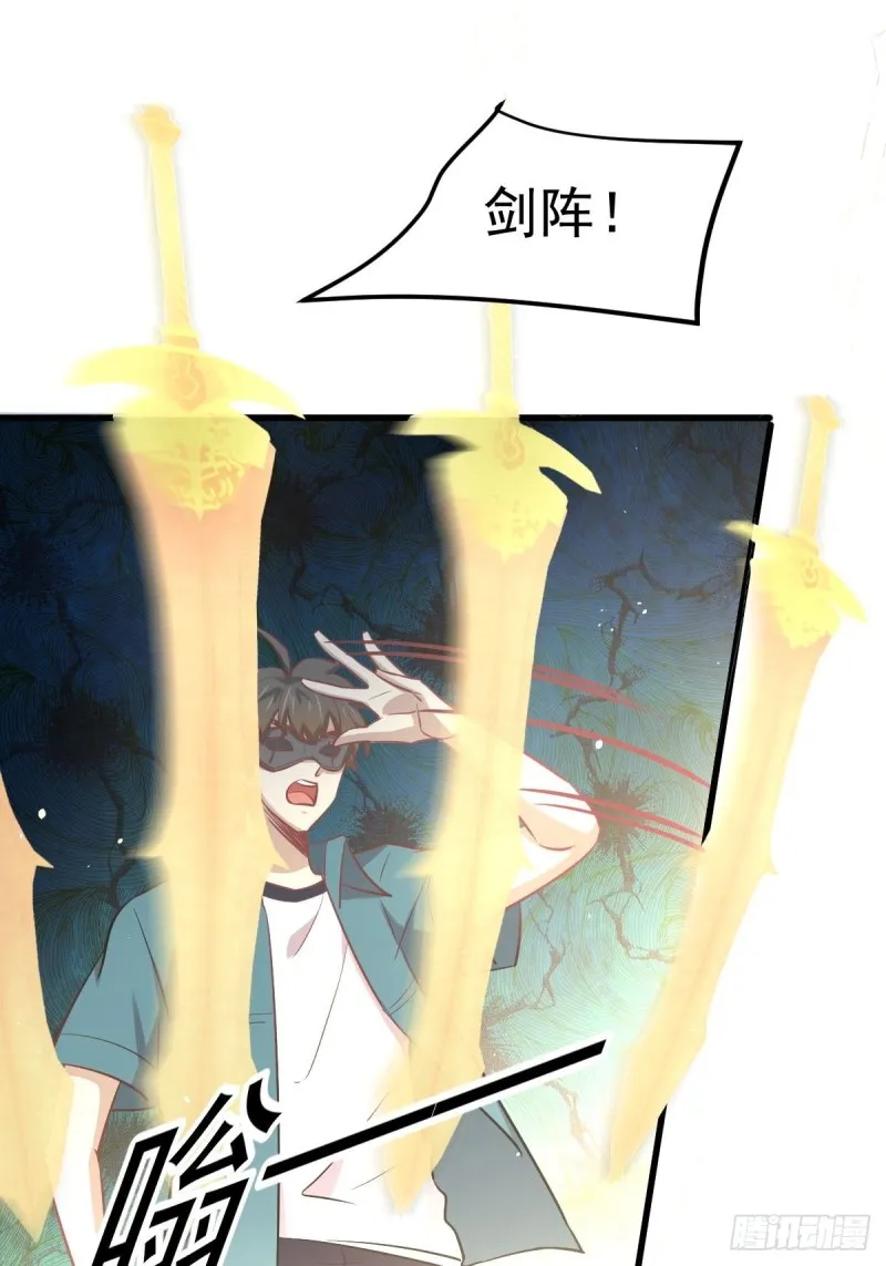 第260话 暗巷激斗 第15页
