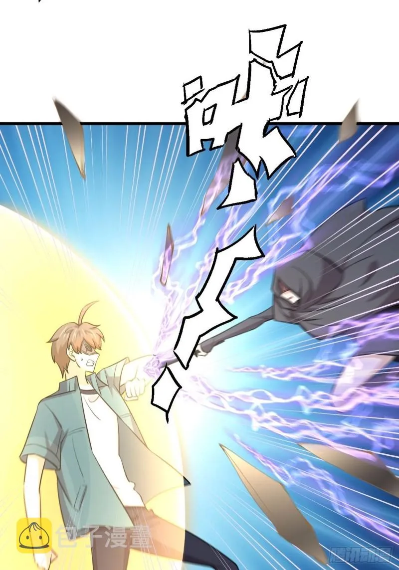 第260话 暗巷激斗 第17页