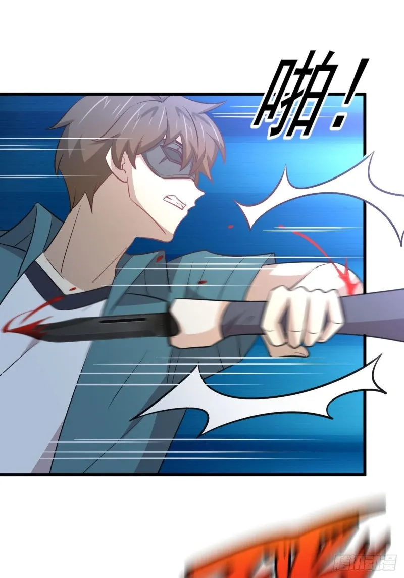 第260话 暗巷激斗 第20页