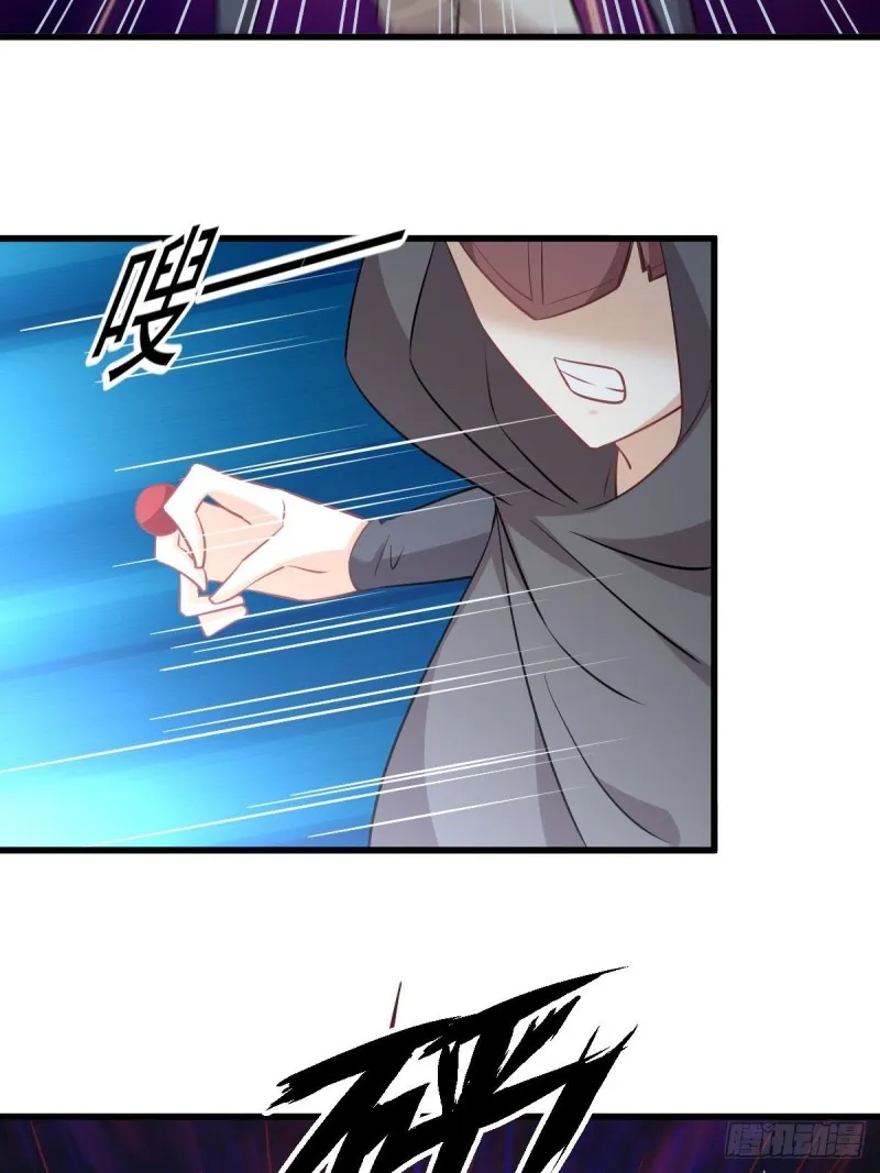 第260话 暗巷激斗 第26页