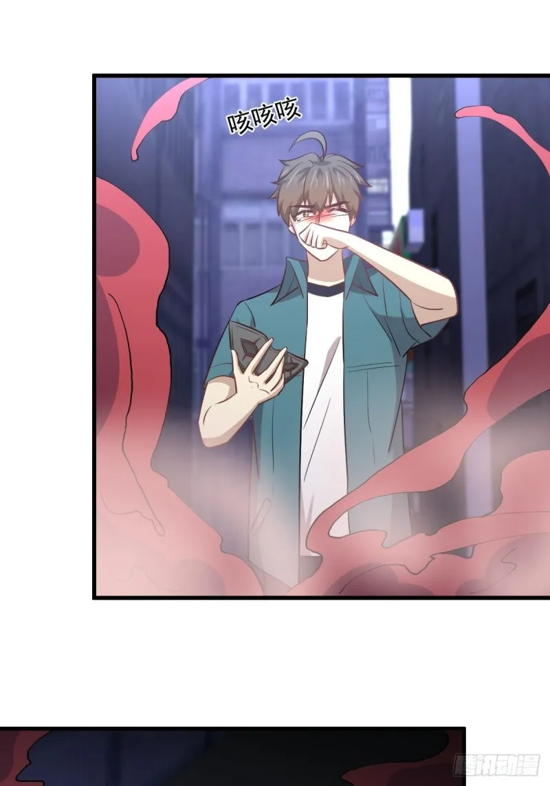 第260话 暗巷激斗 第30页
