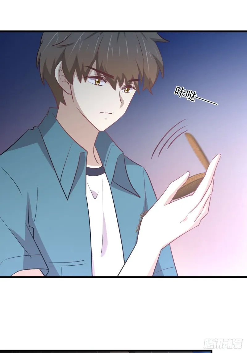 第260话 暗巷激斗 第32页