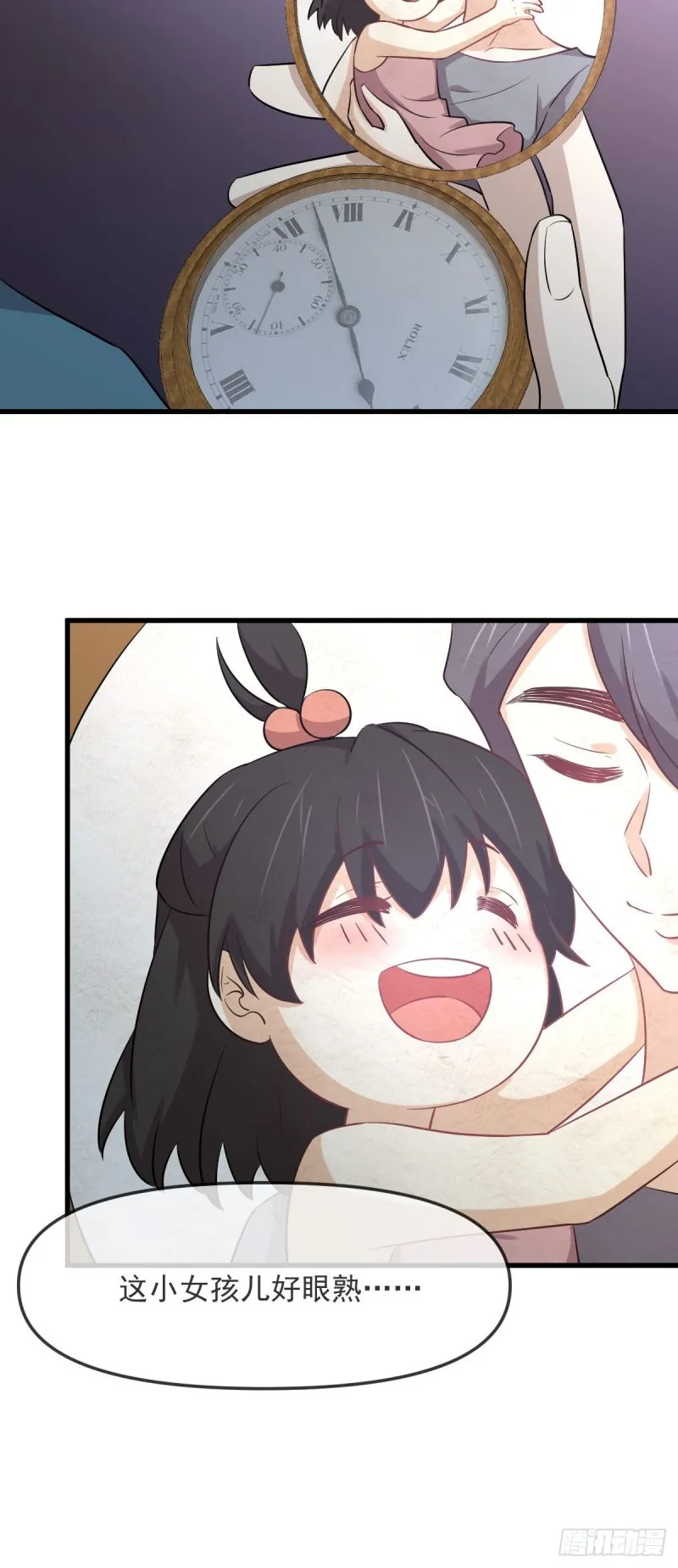 第260话 暗巷激斗 第34页