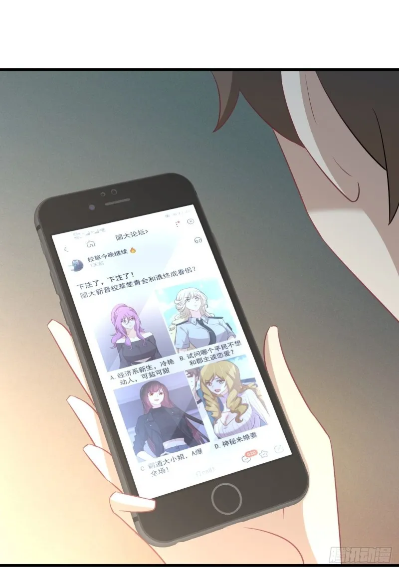 第260话 暗巷激斗 第43页