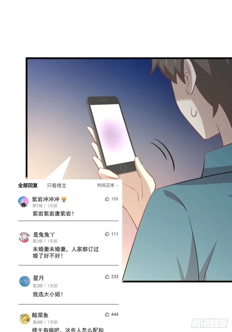 第260话 暗巷激斗 第44页