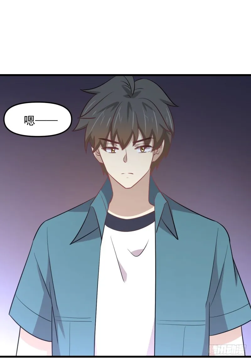 第260话 暗巷激斗 第47页