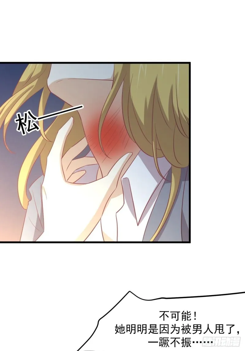 第261话 宫家秘事 第40页