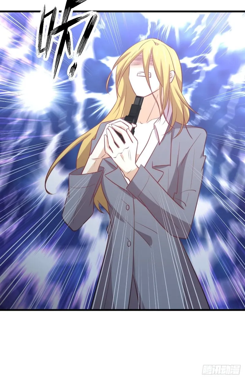 第261话 宫家秘事 第51页