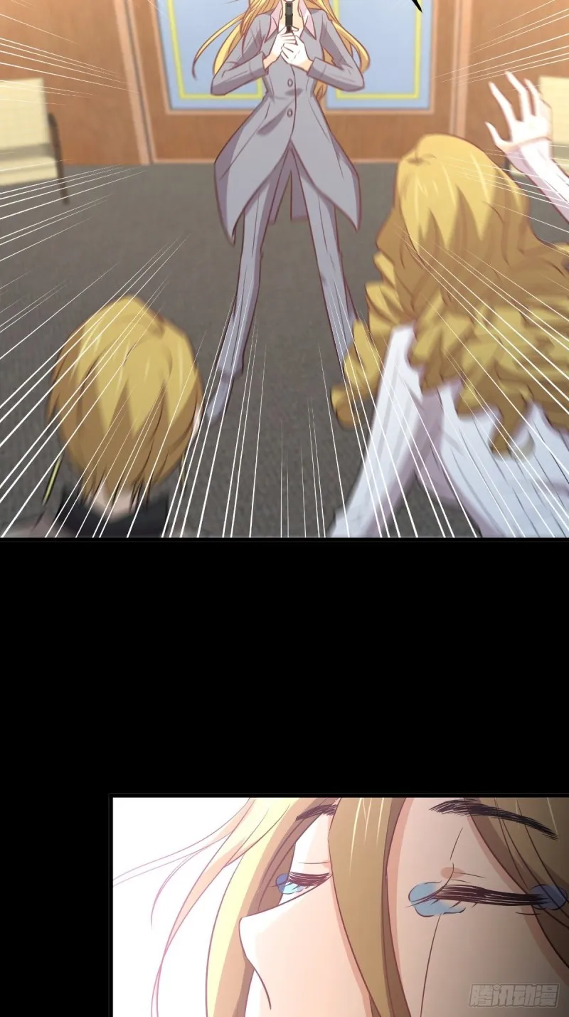 第261话 宫家秘事 第53页