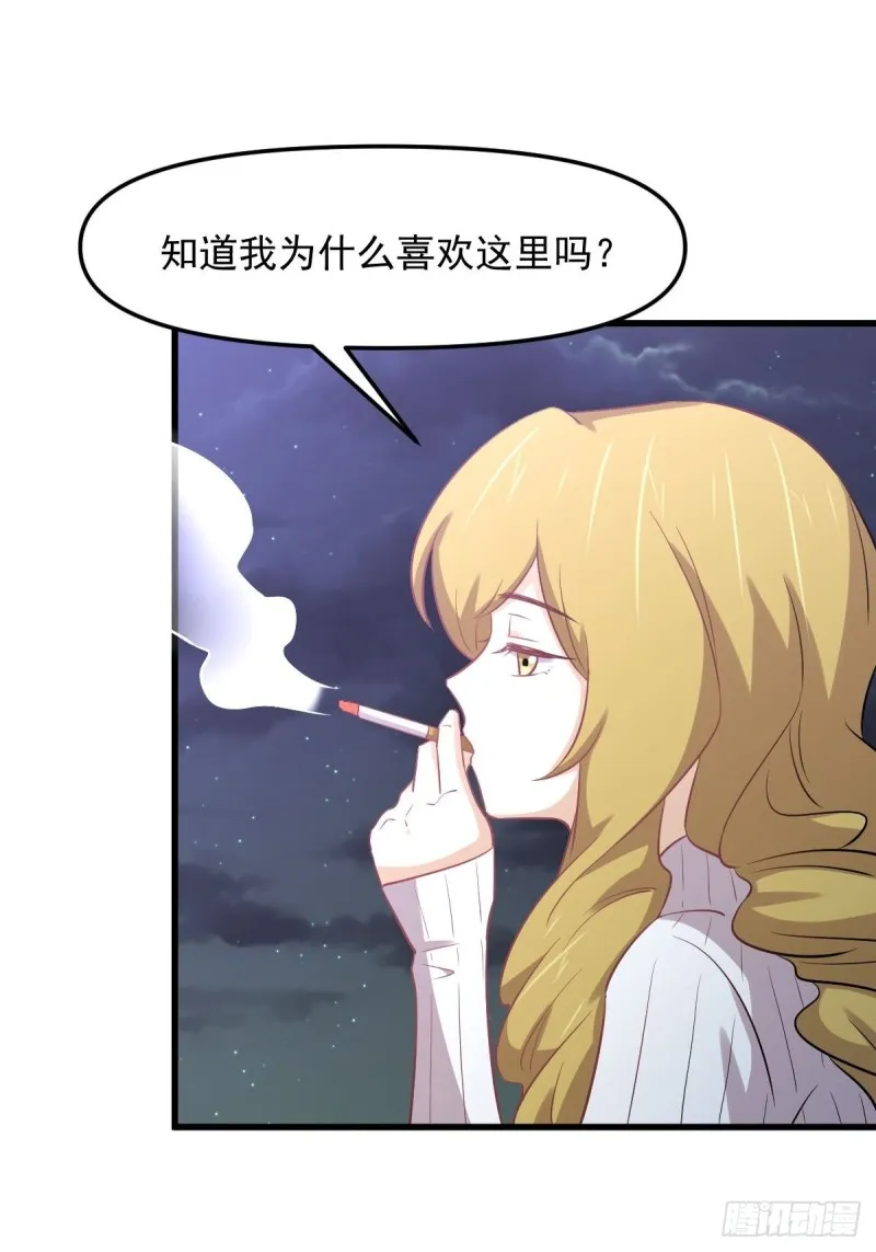 第262话 重拾希望 第11页