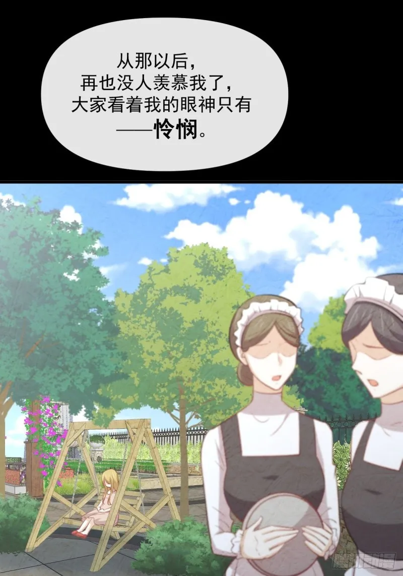 第262话 重拾希望 第18页