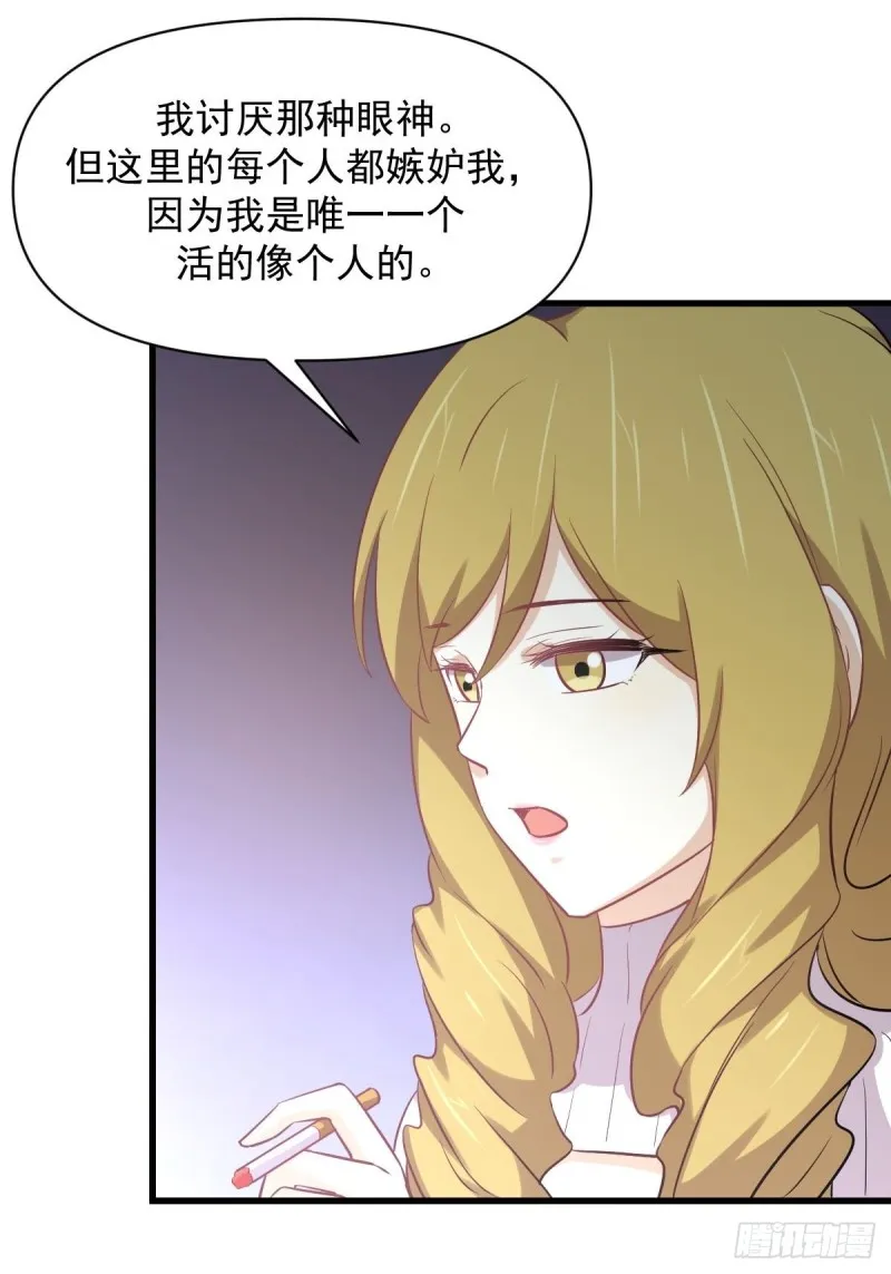第262话 重拾希望 第22页