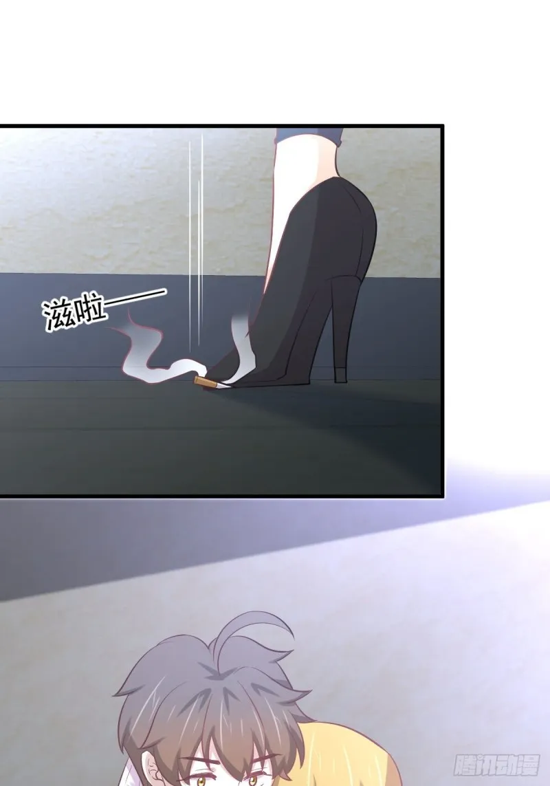 第262话 重拾希望 第23页