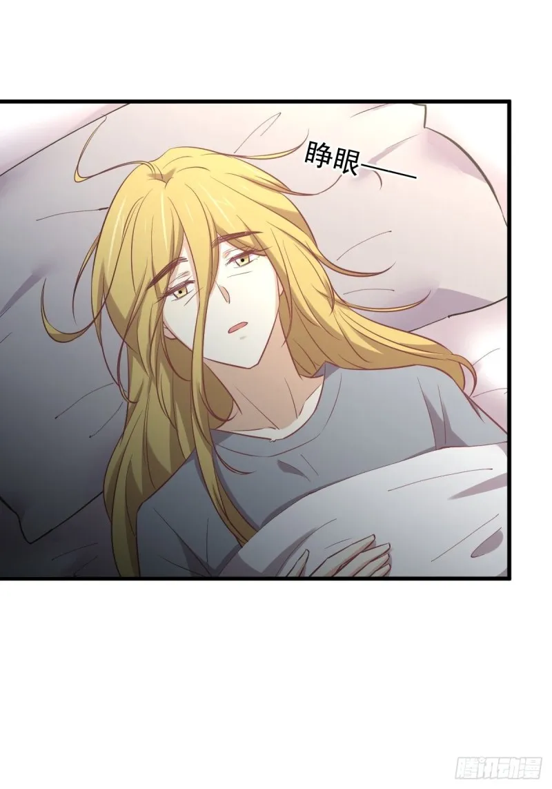 第262话 重拾希望 第30页