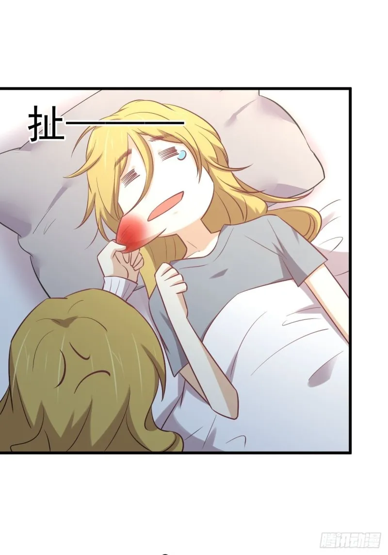 第262话 重拾希望 第34页