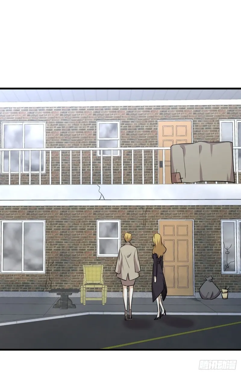 第262话 重拾希望 第45页