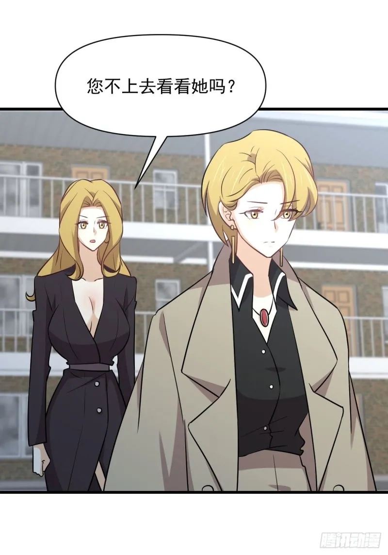 第262话 重拾希望 第46页
