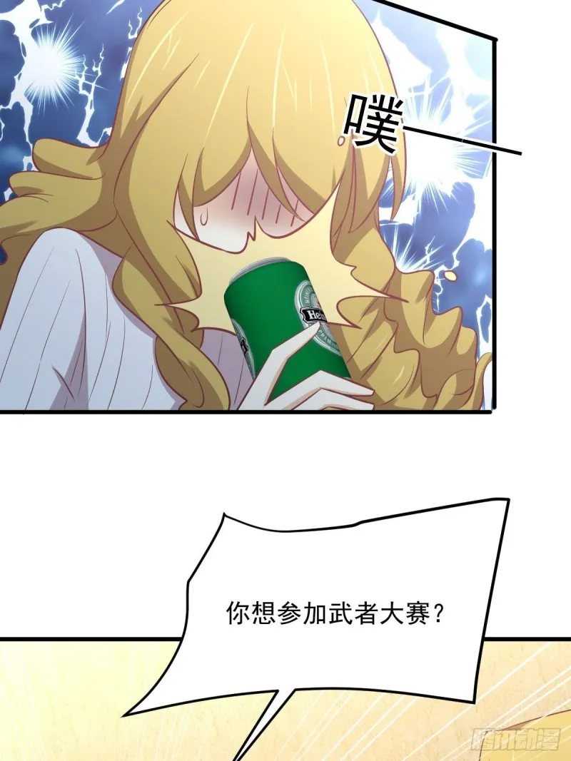 第262话 重拾希望 第65页