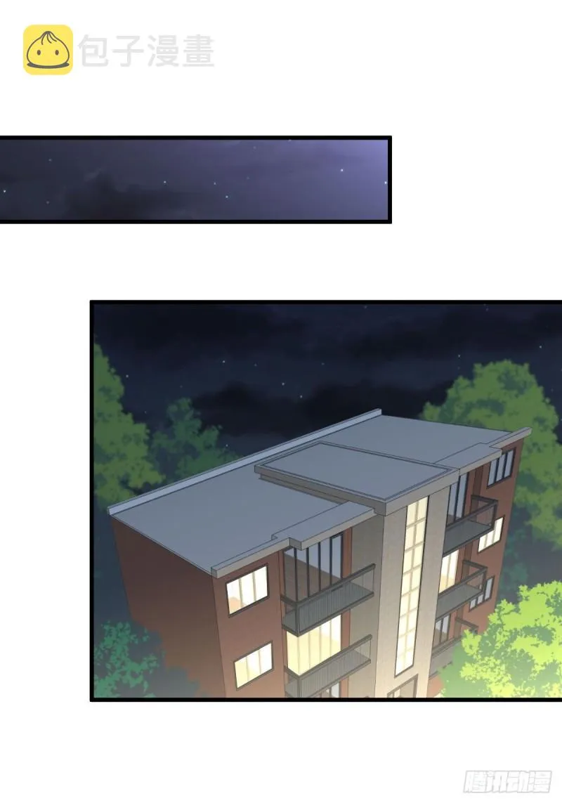 第263话 最亮的星 第10页