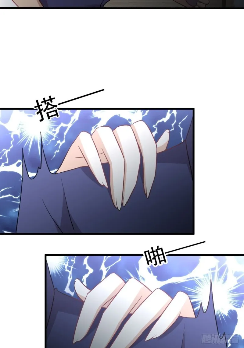 第263话 最亮的星 第15页