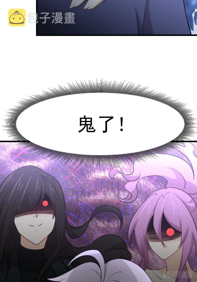第263话 最亮的星 第16页